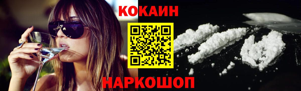 Кокаин Боливия Азов