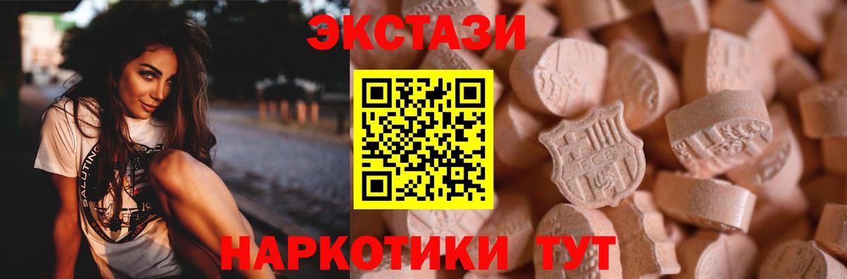 Экстази Punisher Азов