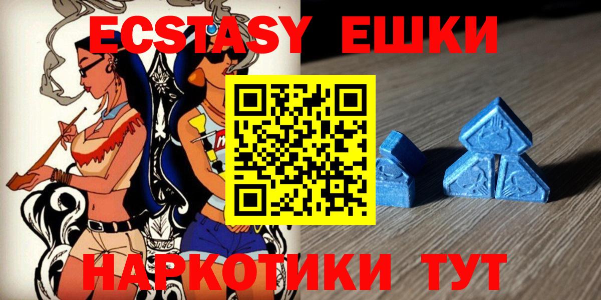 Азов  Экстази Cube  где купить наркоту  Экстази  Вход с VPN  Экстази Punisher 