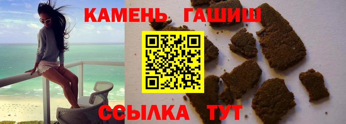 Азов  ГАШ  Гашиш AMNESIA HAZE  Вход с VPN  ГАШ ice o lator 