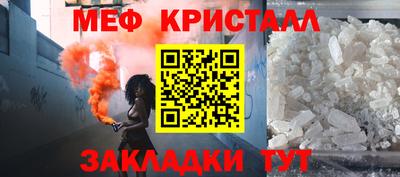наркотики Кунгур