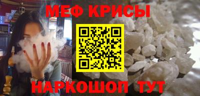 наркотики Кунгур