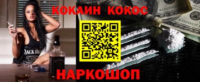 наркотики Кунгур