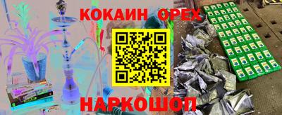наркотики Кунгур