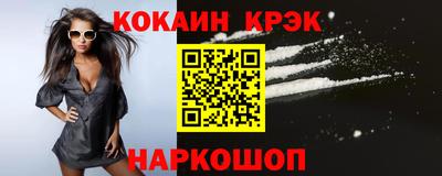 гидра Кумертау