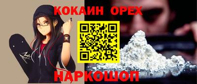 гидра Кумертау