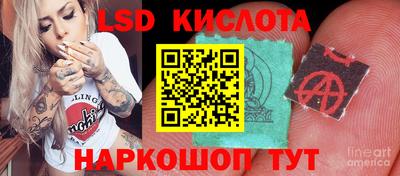 гидра Кумертау