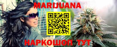 каннабис Ликино-Дулёво