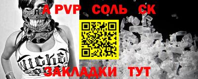 наркотики Кунгур