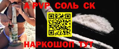 наркотики Кунгур