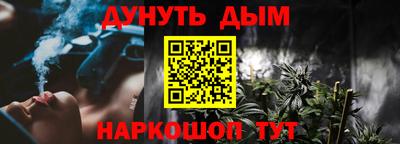 гидра Кумертау