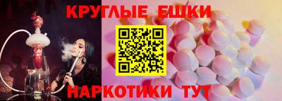 гидра Кумертау