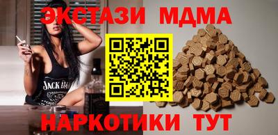 гидра Кумертау