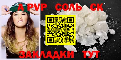 каннабис Кулебаки