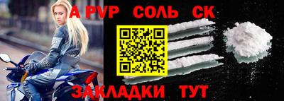 каннабис Кулебаки