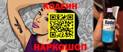 наркотики Кунгур