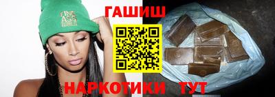 гидра Кумертау