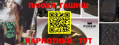 каннабис Кулебаки