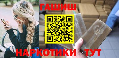 каннабис Кулебаки