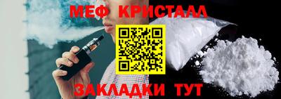 МДМА Ливны