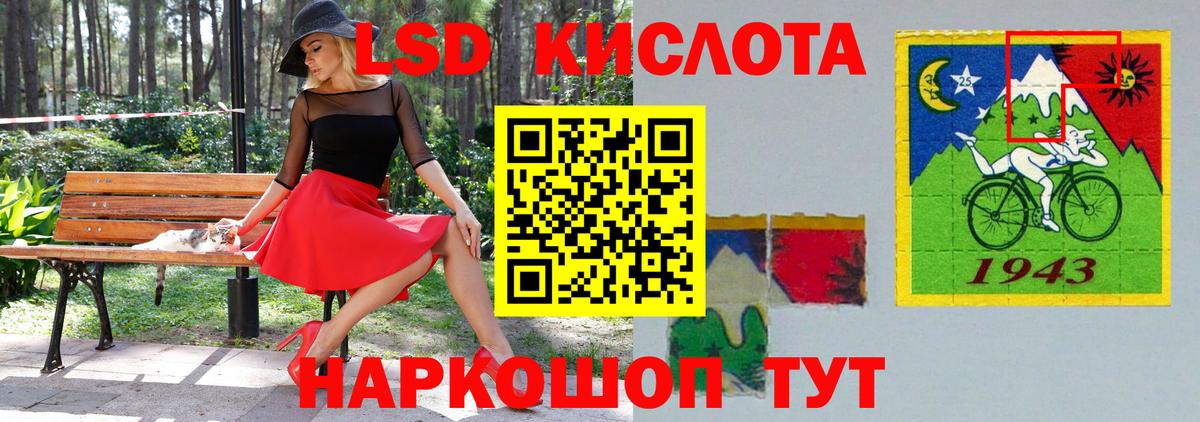 Лсд 25 экстази ecstasy Азов