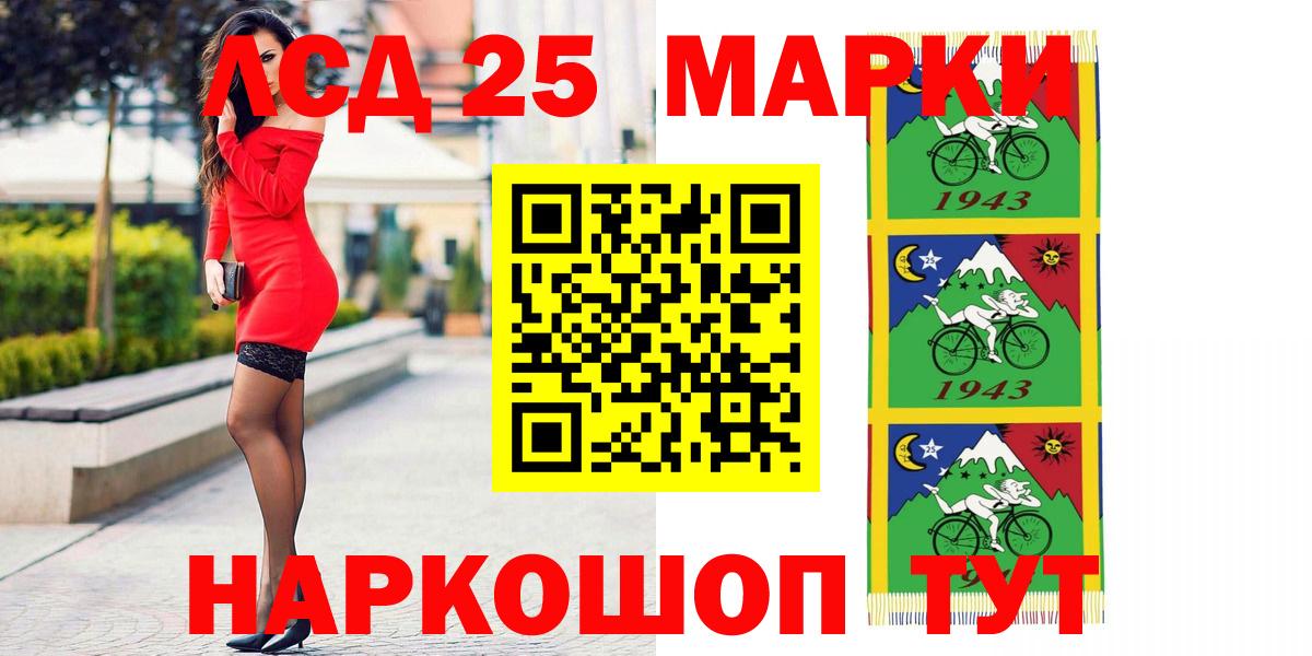 LSD-25 экстази ecstasy  Лсд 25 экстази  Вход с VPN  Азов  LSD-25 экстази ecstasy 