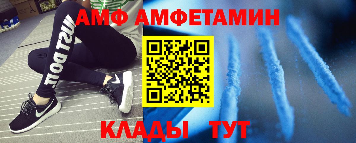 Первитин Декстрометамфетамин 99.9% Азов
