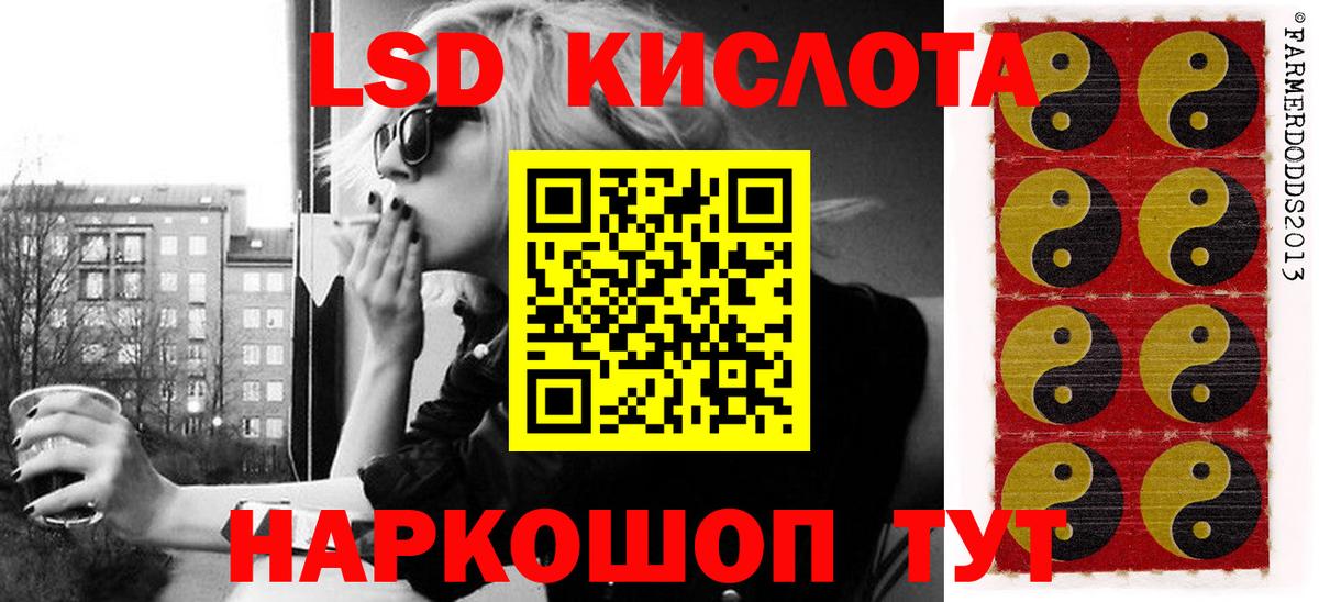 Марки N-bome 1,8мг  Марки N-bome 1,8мг  Марки NBOMe  Азов  Вход с VPN 