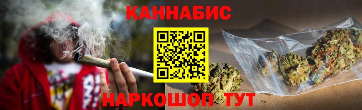 Азов  Каннабис Bruce Banner  Каннабис Amnesia  Вход с VPN  Бошки марихуана White Widow  Бошки марихуана MAZAR 
